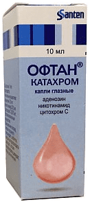 Офтан-Катахром