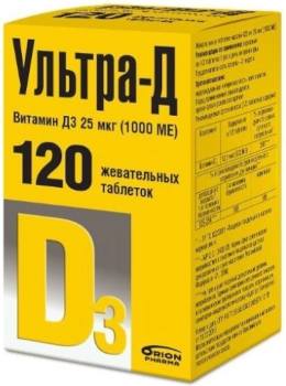 Витамин ультра д3 жевательные таблетки. Таблетки с витамином д3 от угри.